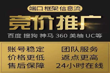 案例分析：如何利用百度SEM实现品牌升级