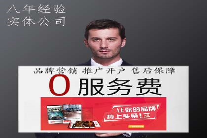 揭秘百度竞价托管外包成功案例背后的策略